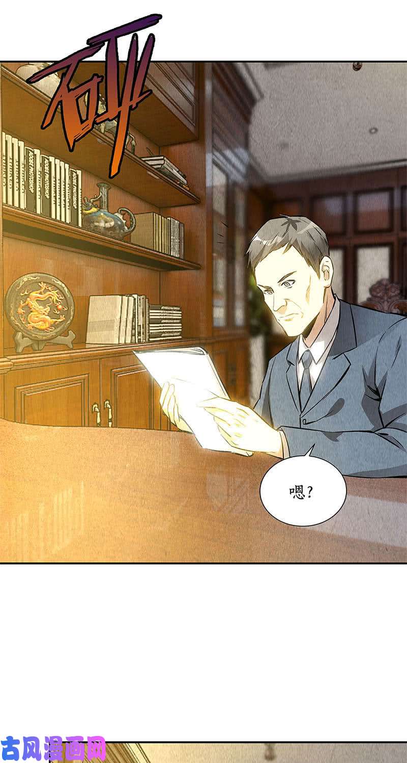 我本废柴两面夹击