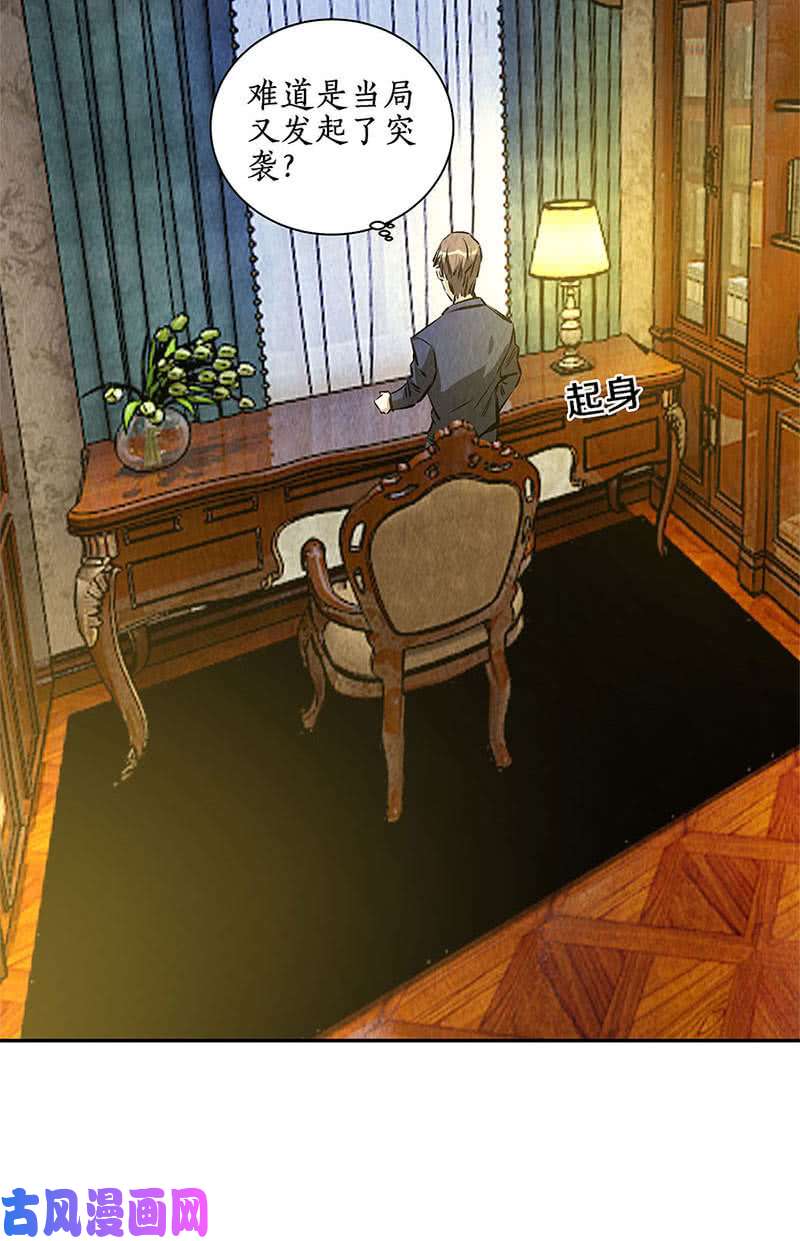 我本废柴两面夹击