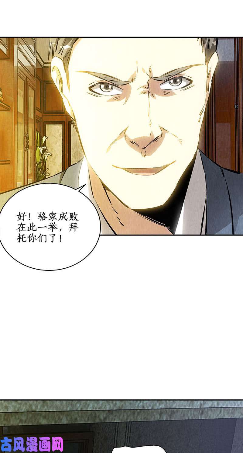 我本废柴两面夹击