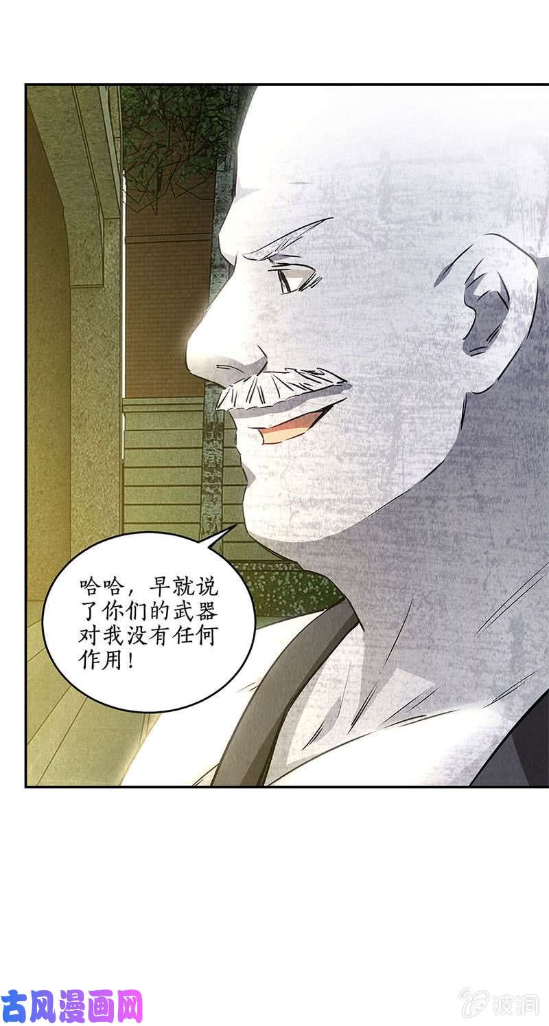 我本废柴两面夹击