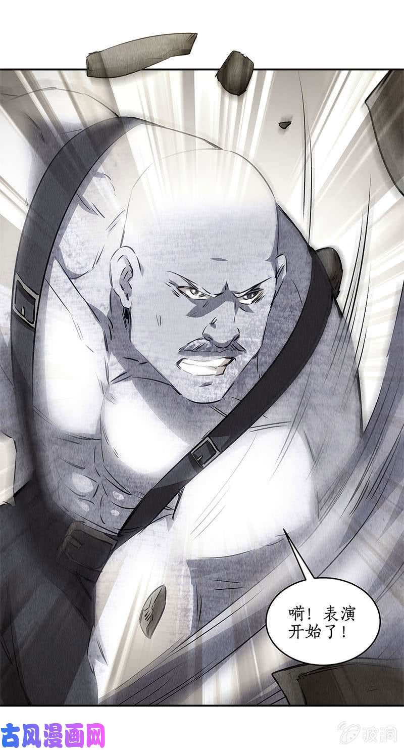我本废柴两面夹击