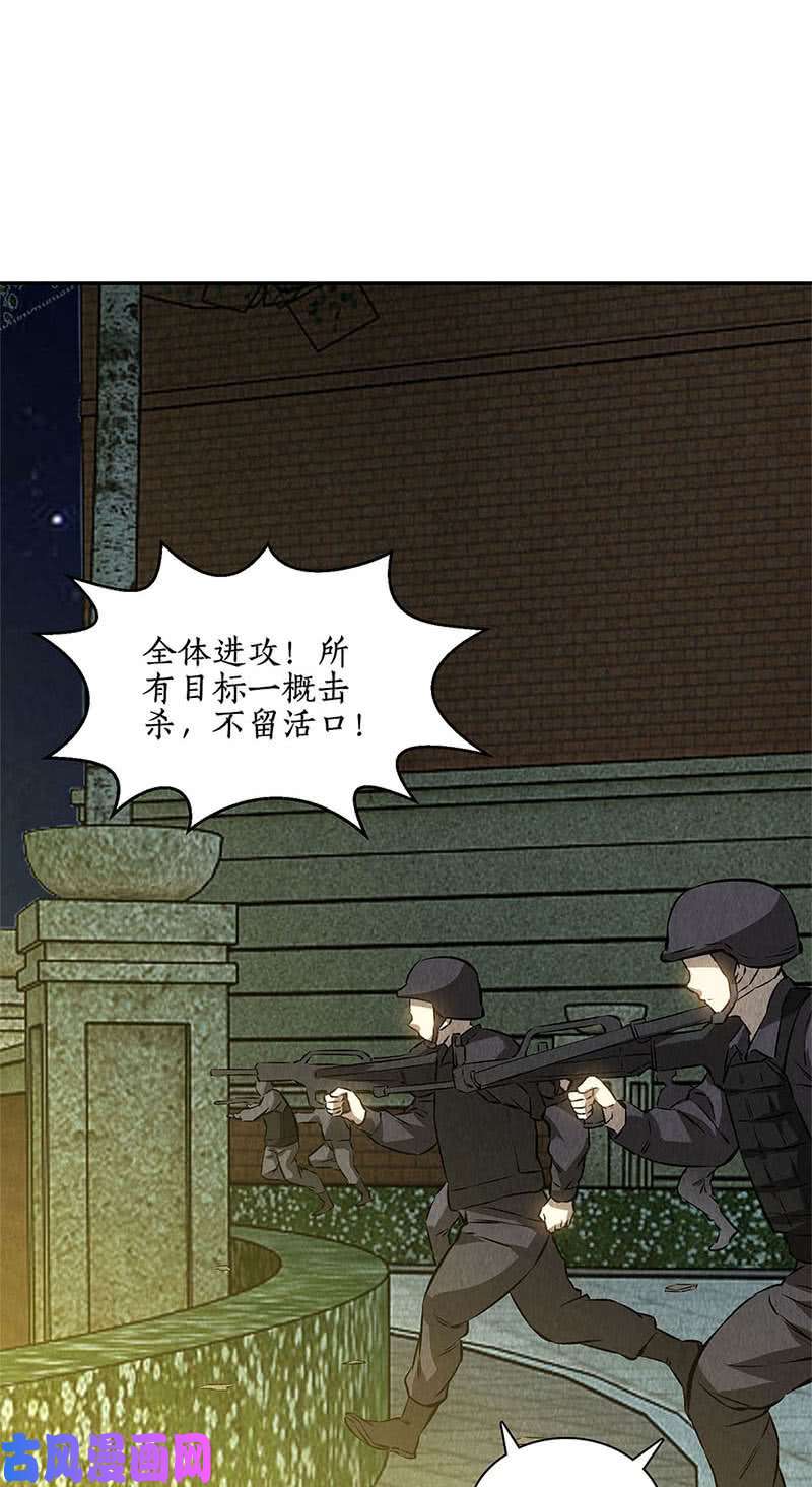 我本废柴两面夹击