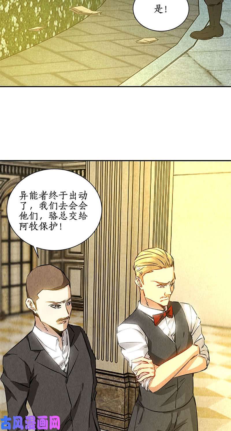 我本废柴两面夹击