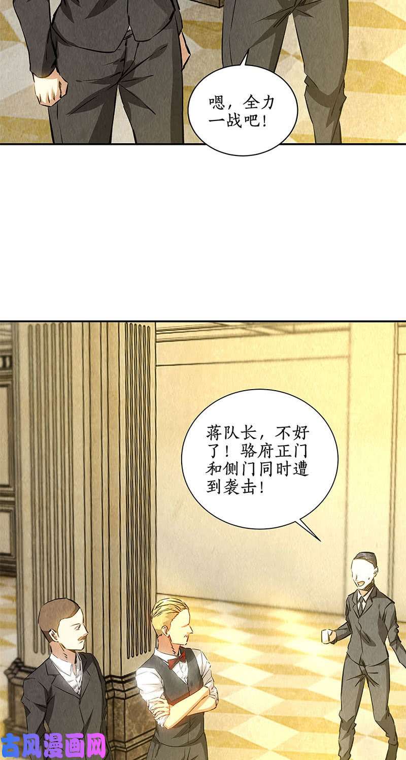 我本废柴两面夹击