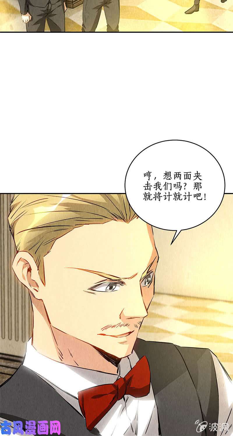 我本废柴两面夹击