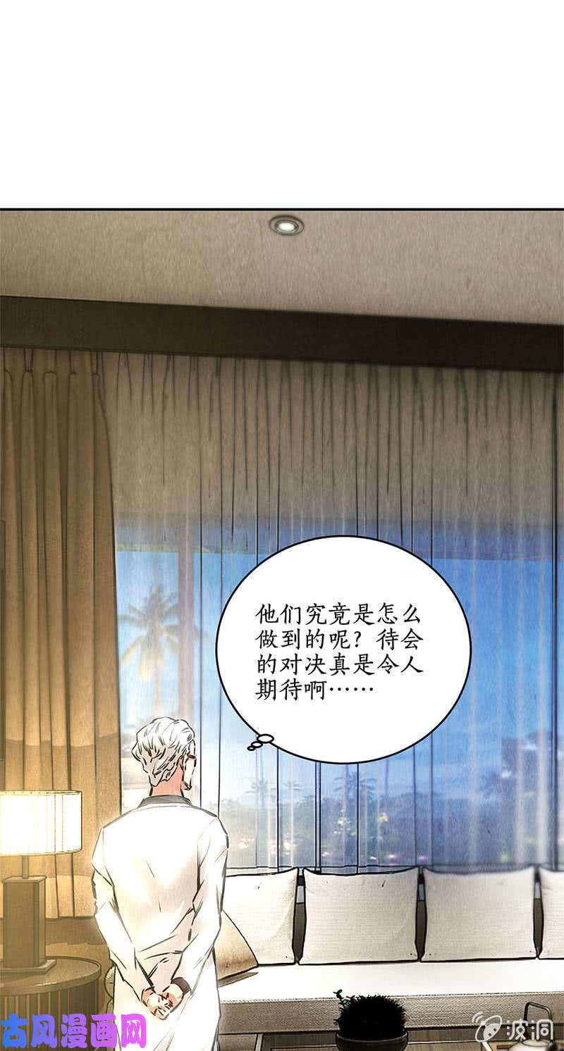 我本废柴两面夹击