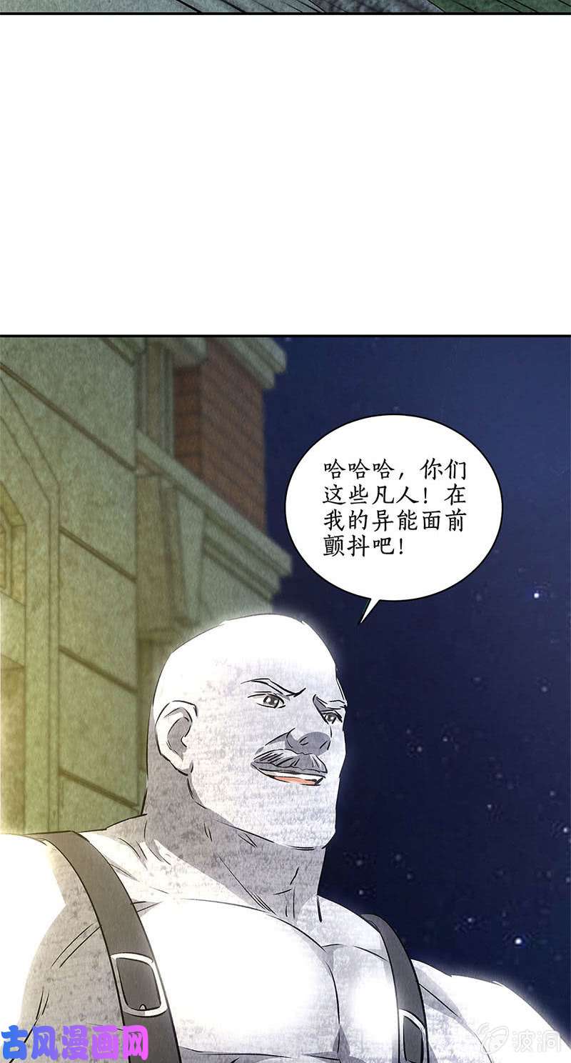 我本废柴两面夹击