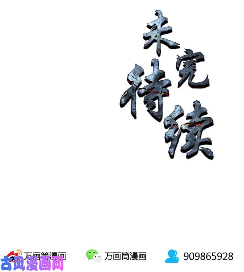 我本废柴两面夹击