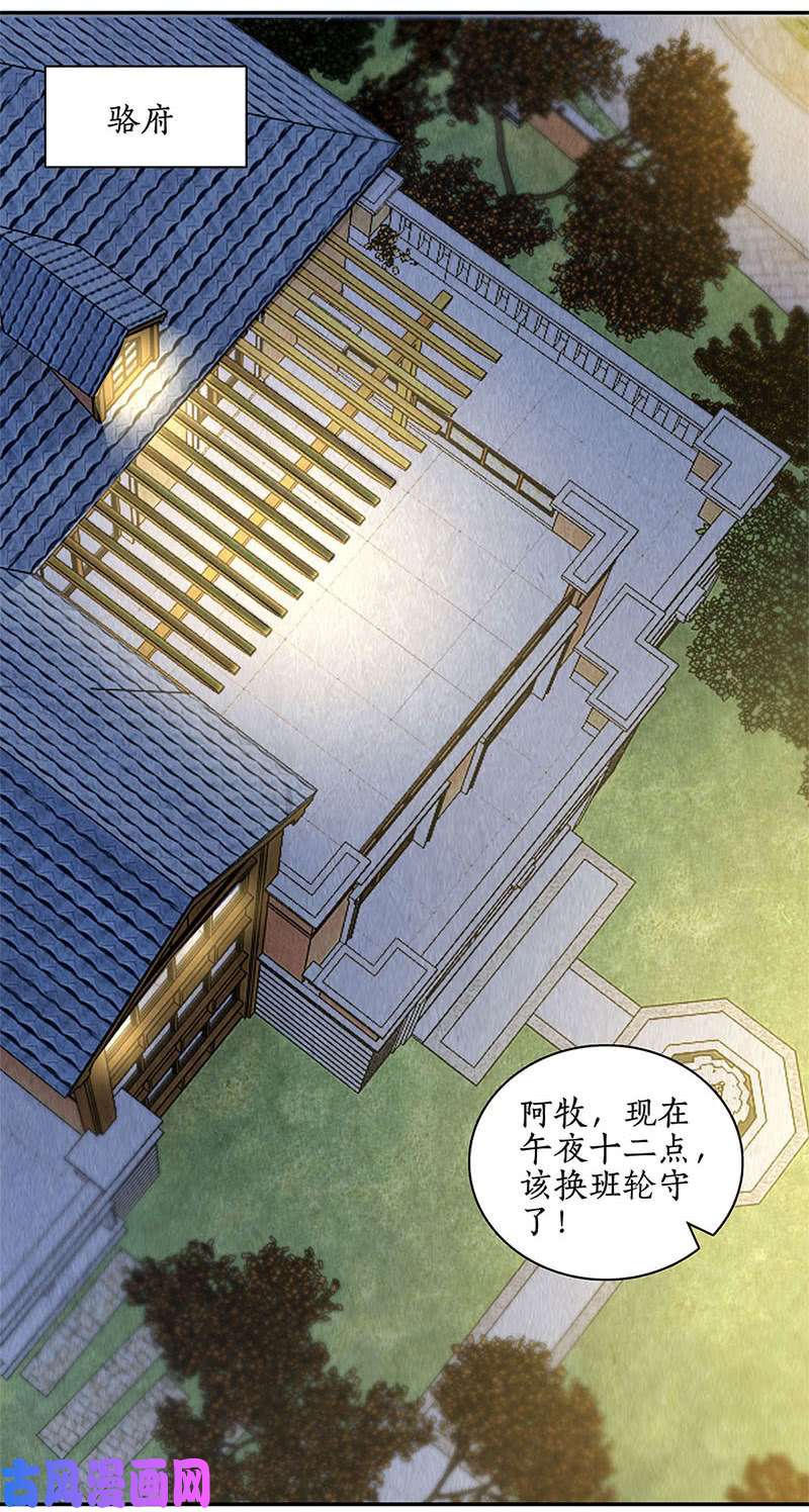 我本废柴两面夹击