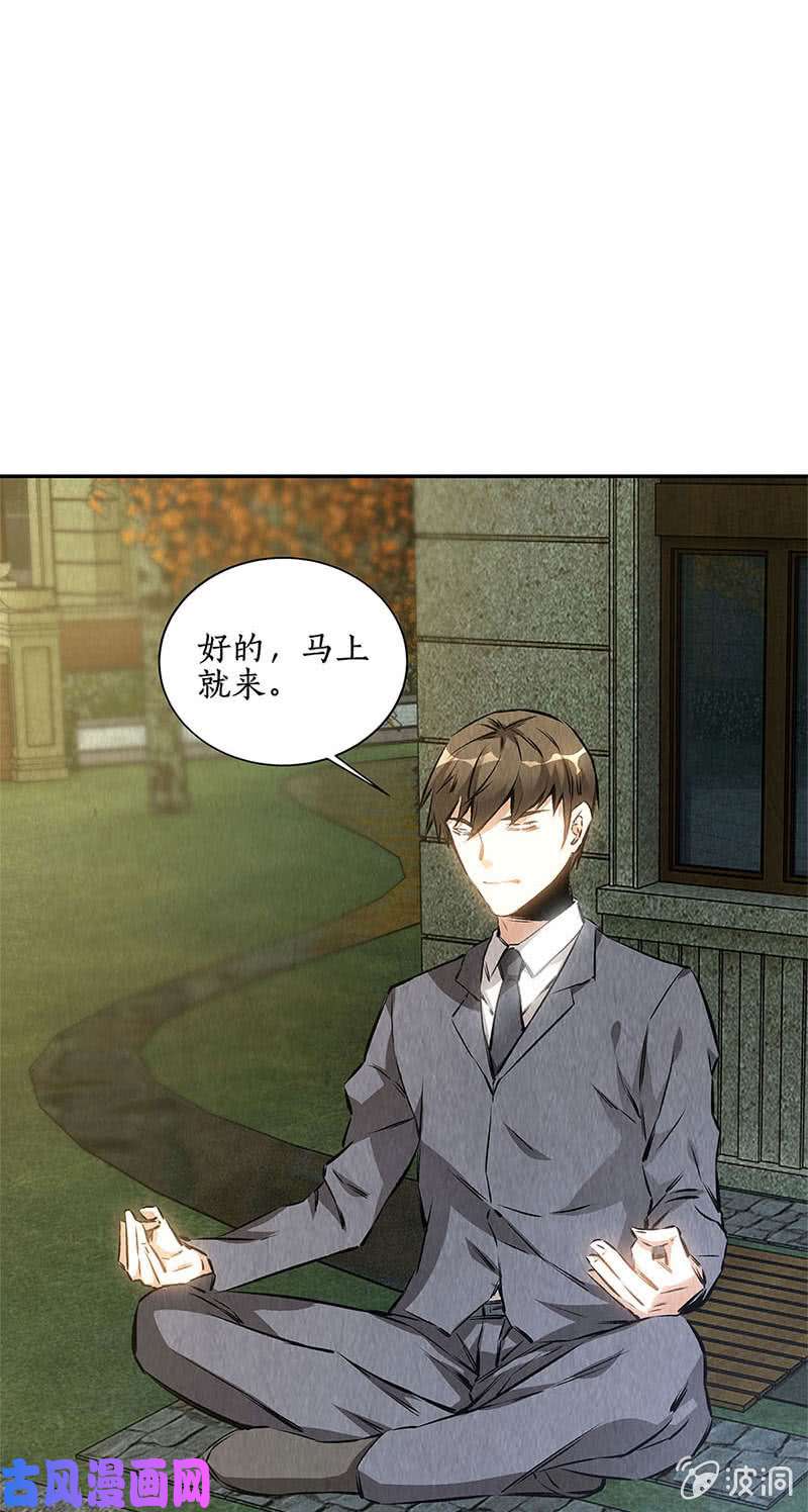 我本废柴两面夹击