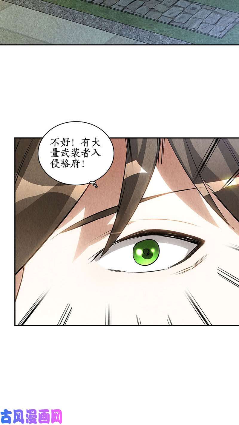 我本废柴两面夹击