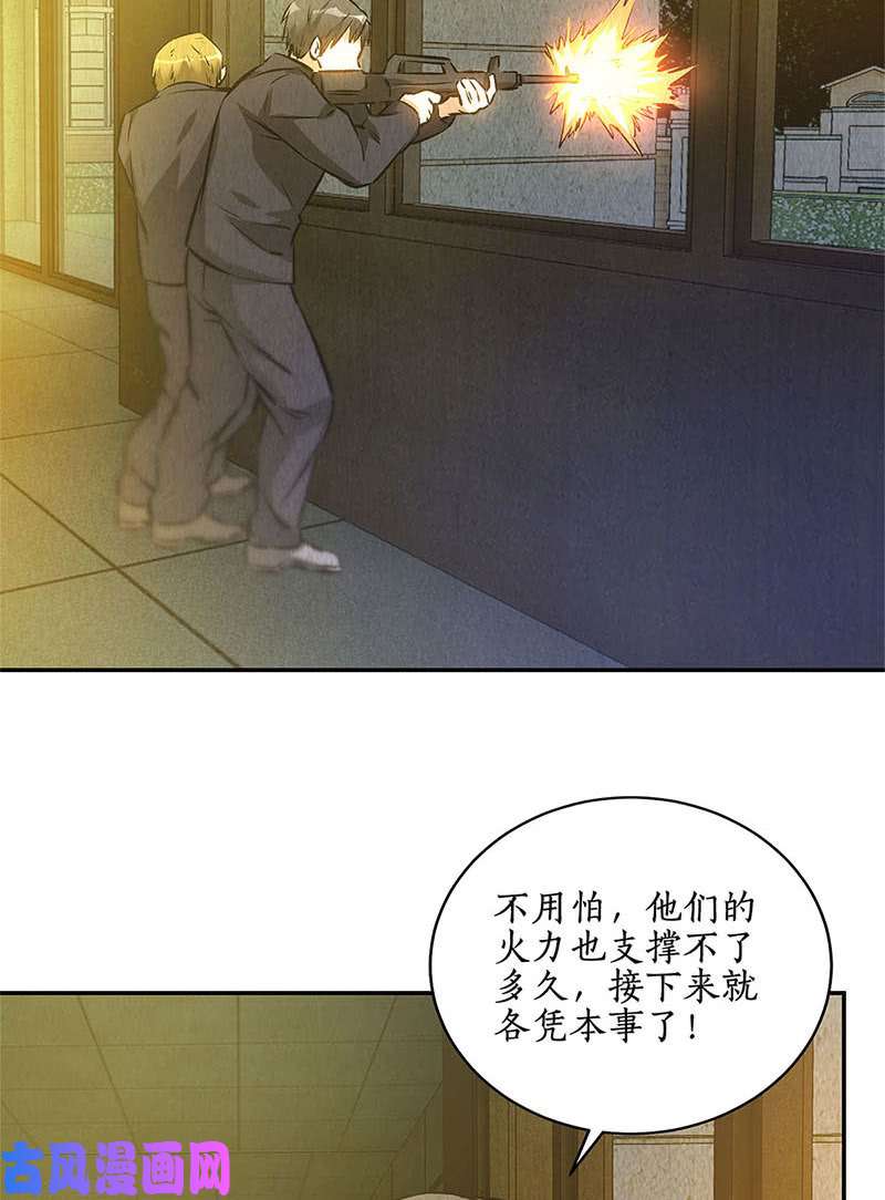 我本废柴势均力敌