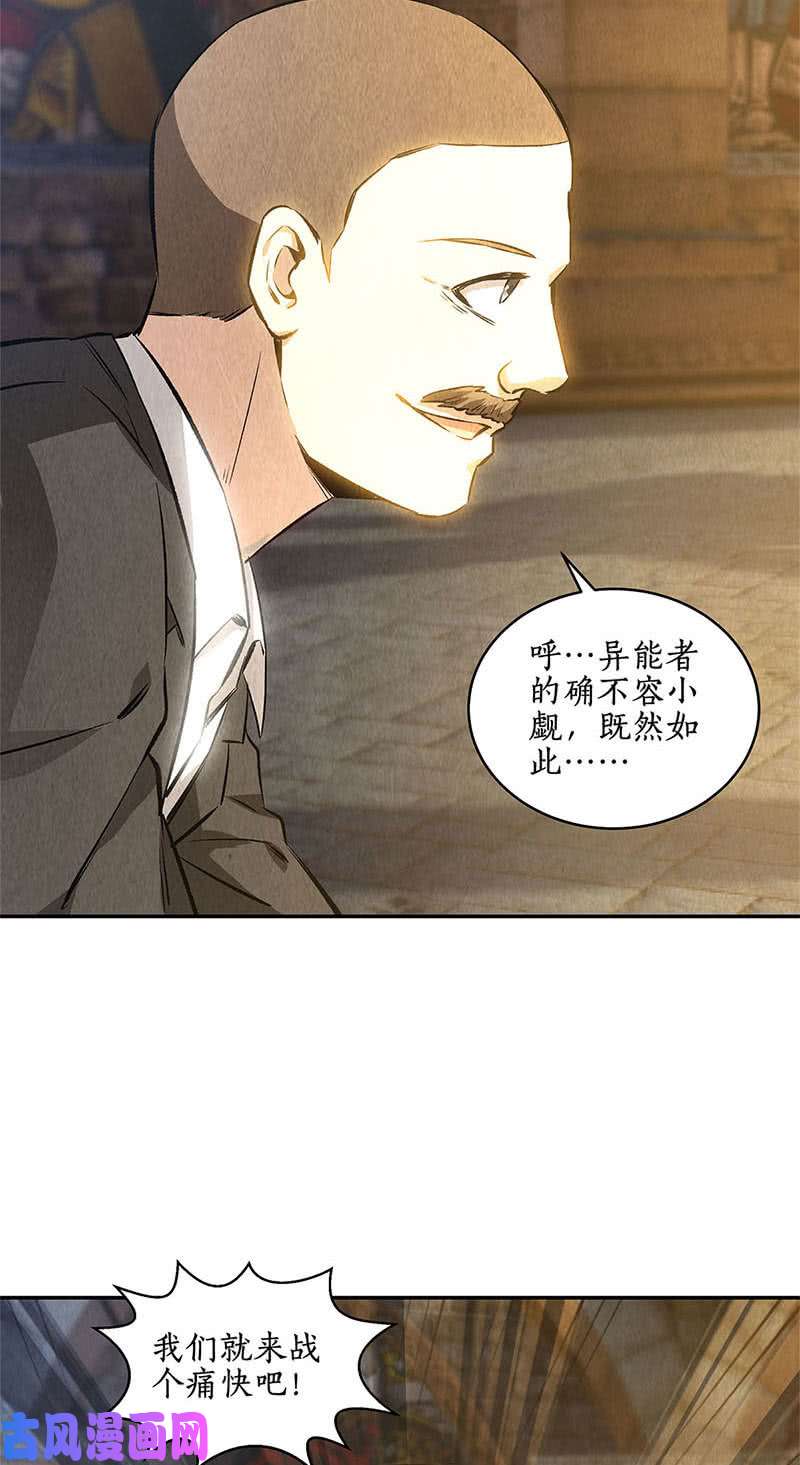 我本废柴势均力敌