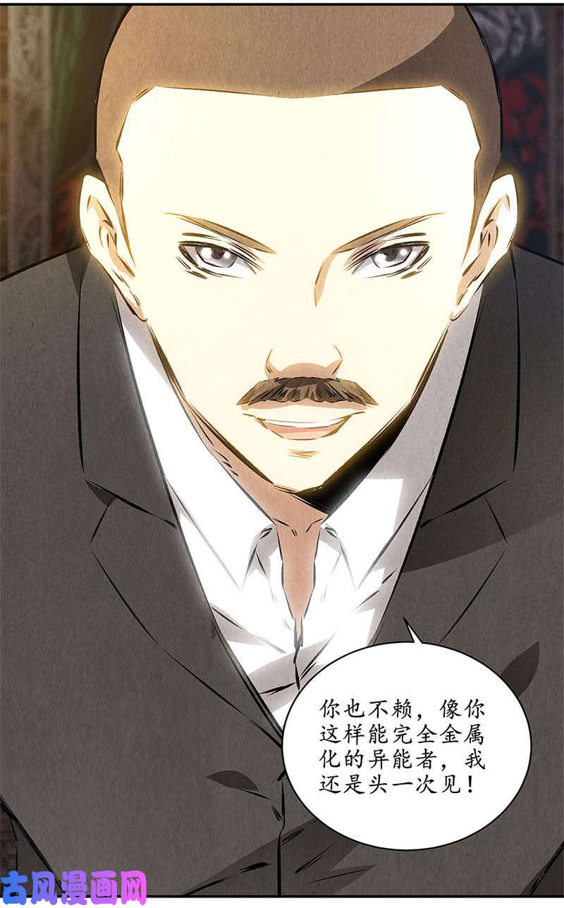 我本废柴势均力敌