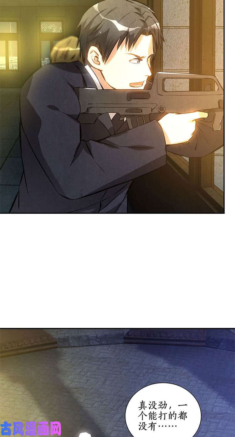 我本废柴势均力敌