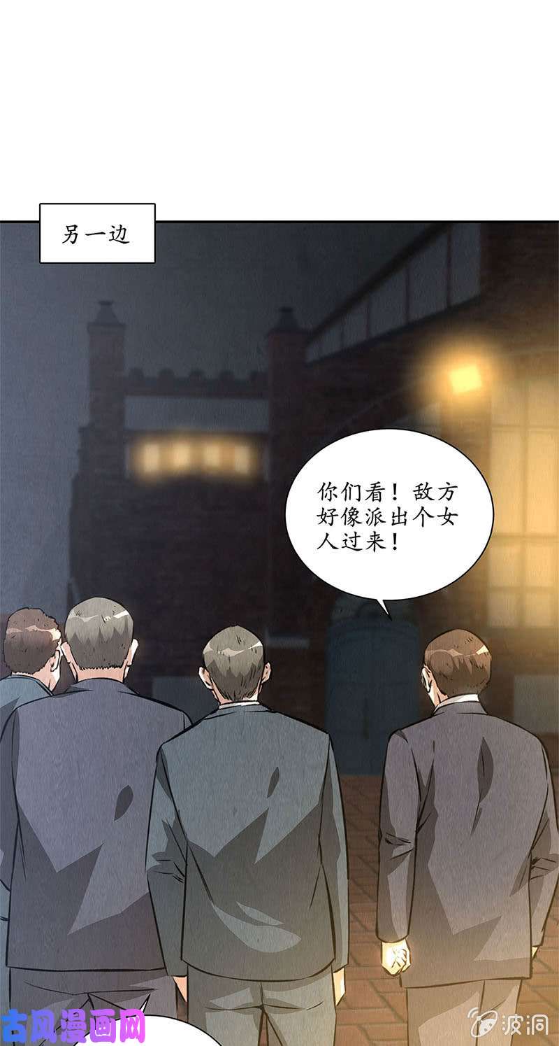 我本废柴势均力敌