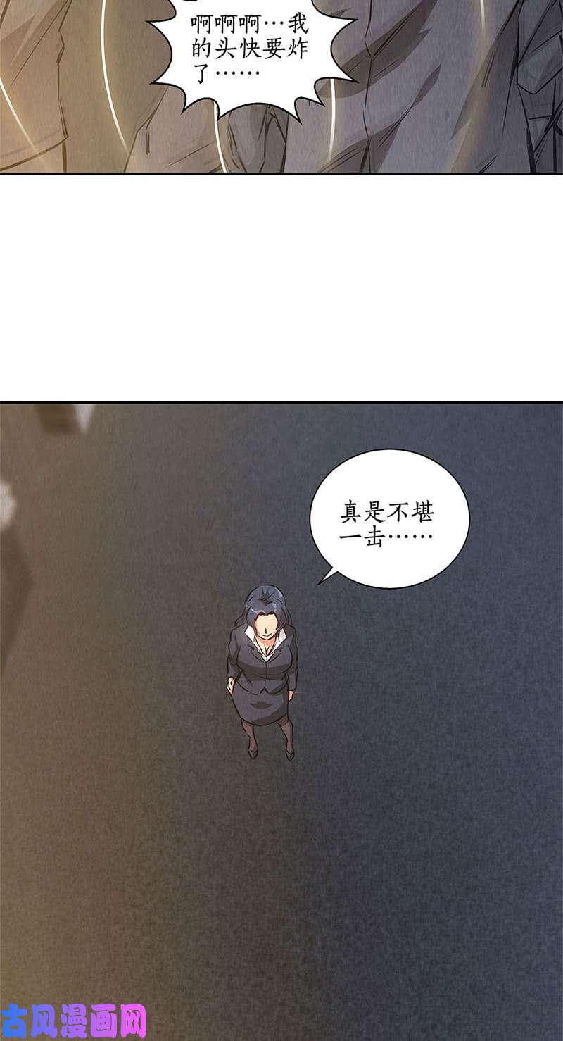 我本废柴势均力敌