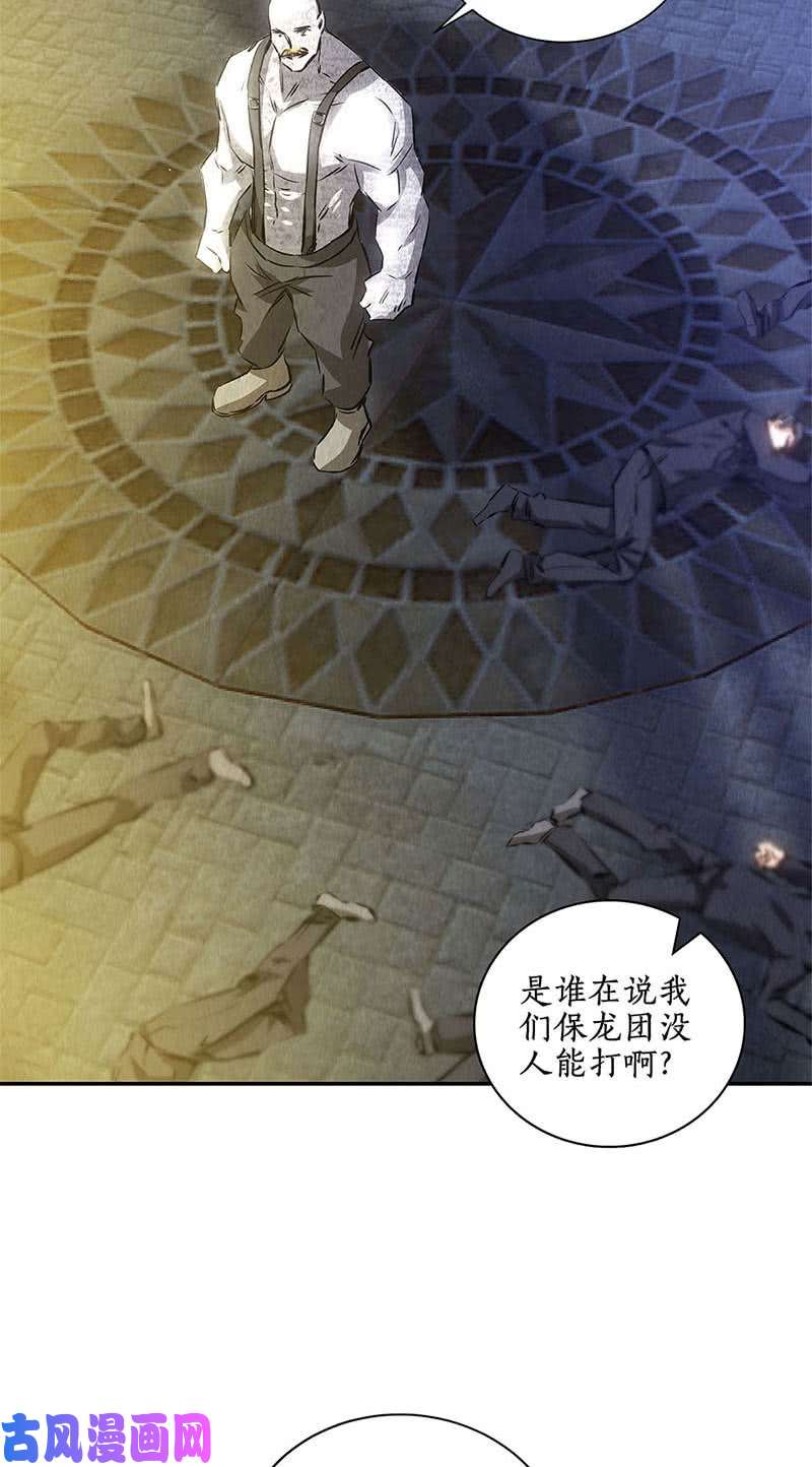 我本废柴势均力敌