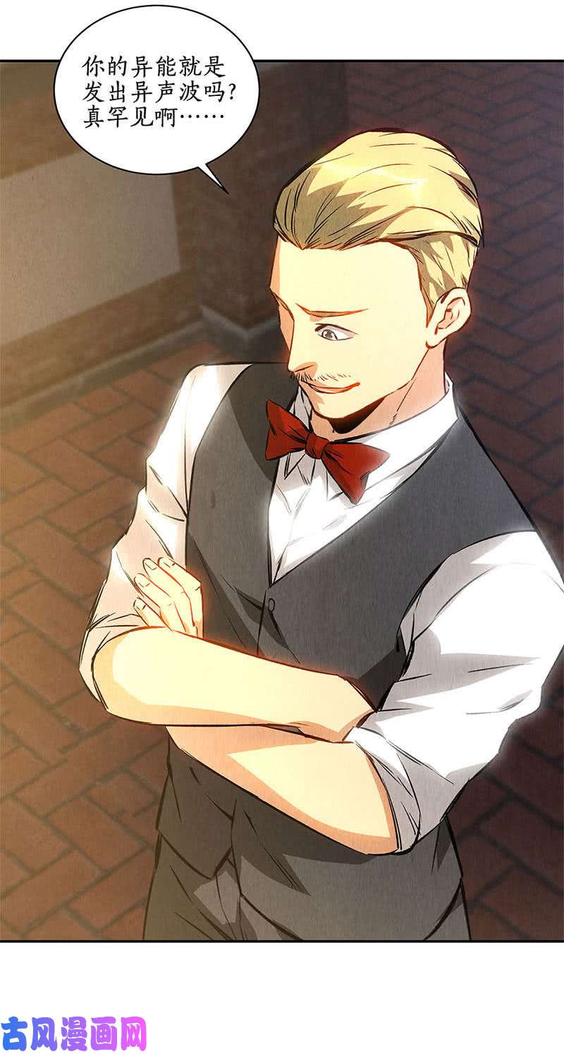 我本废柴势均力敌