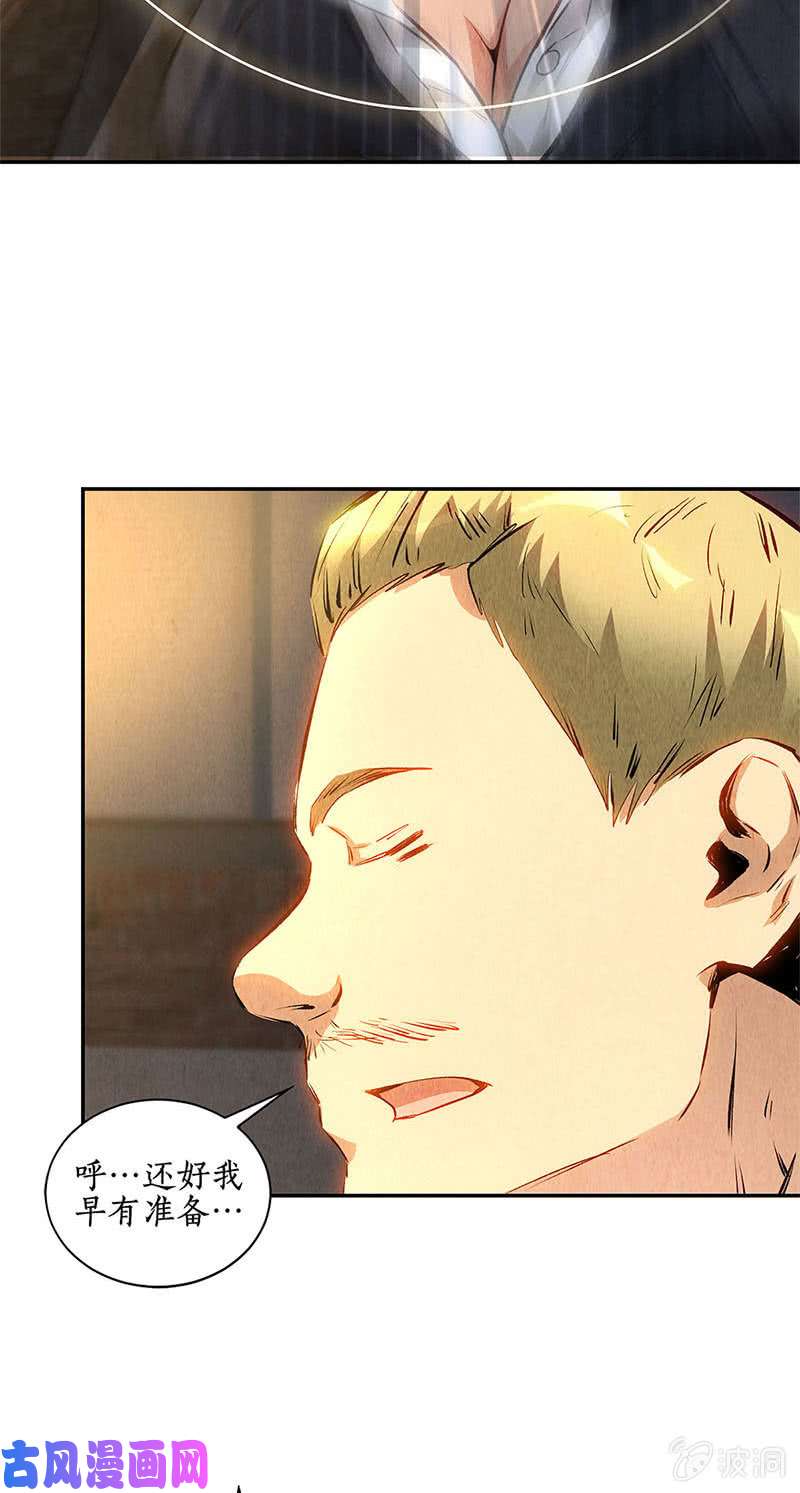 我本废柴势均力敌