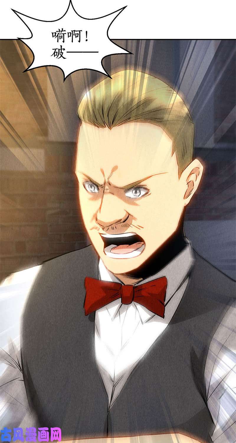 我本废柴势均力敌