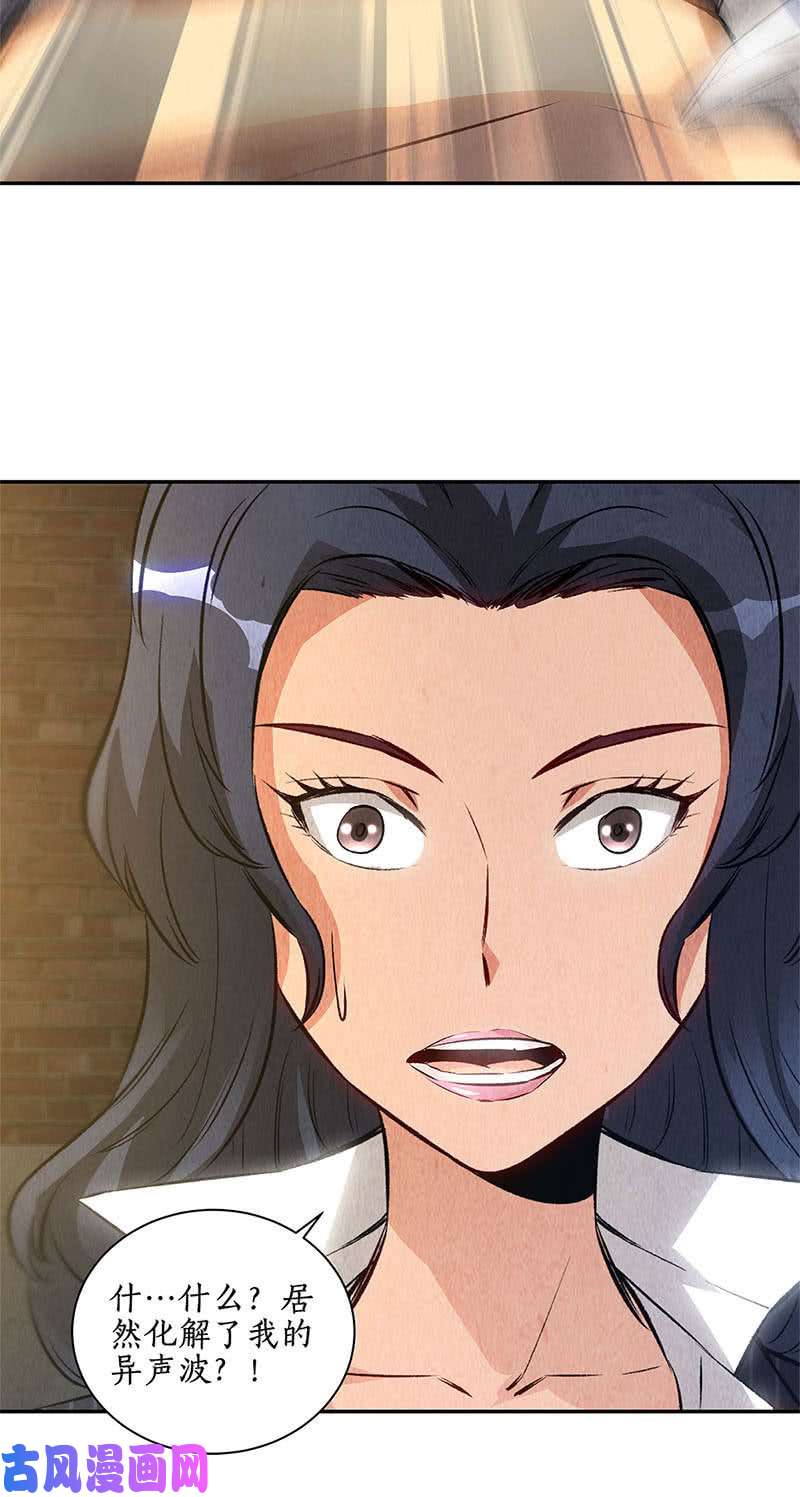 我本废柴势均力敌