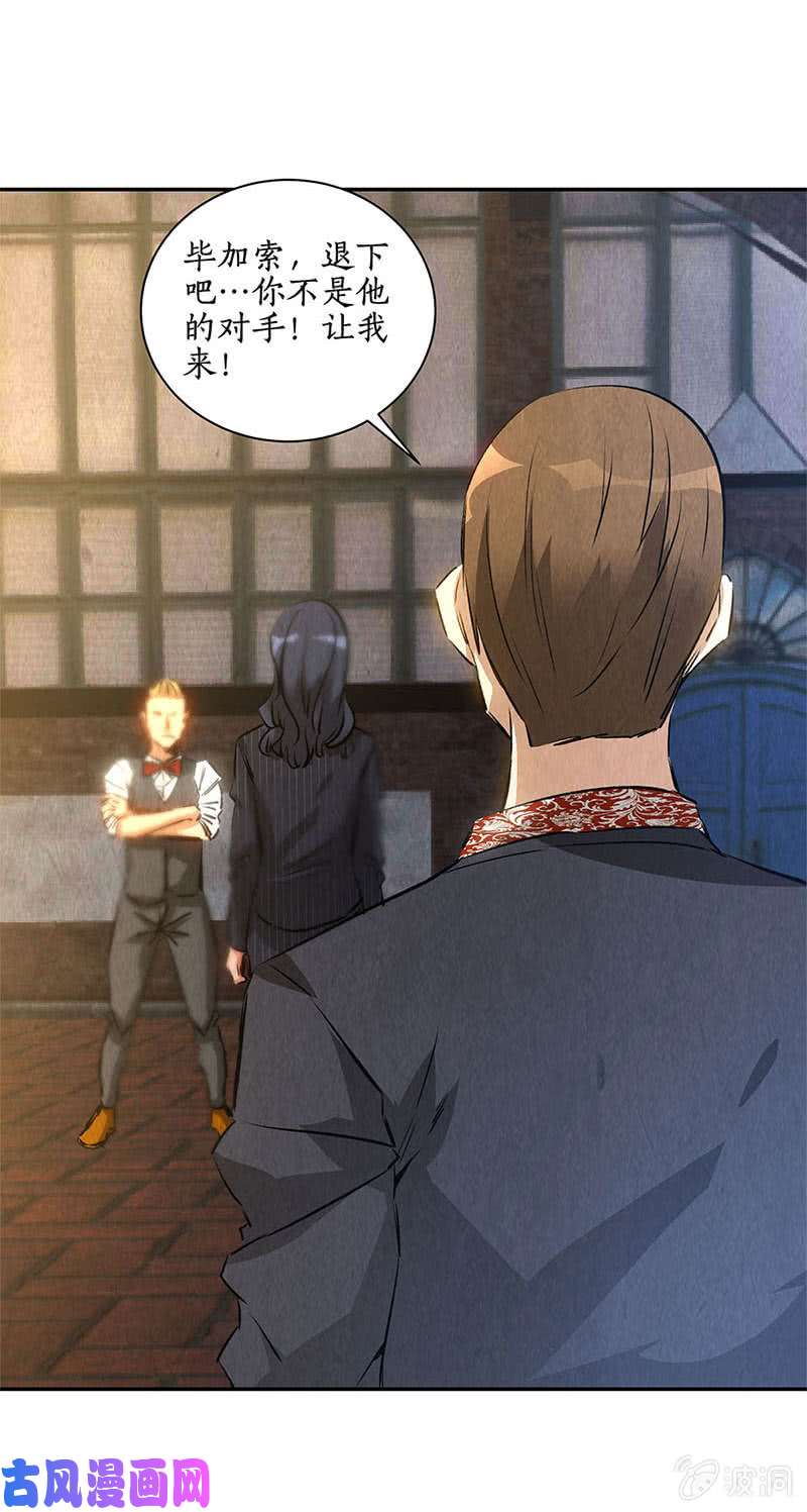 我本废柴势均力敌