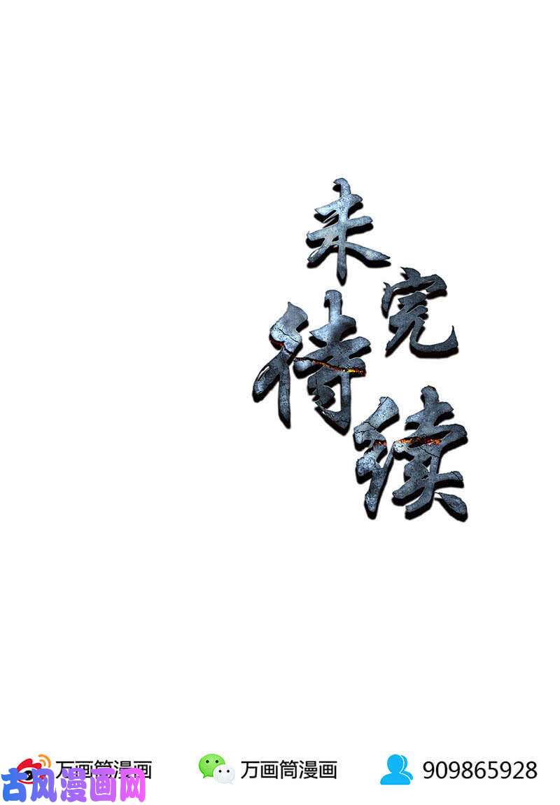 我本废柴势均力敌