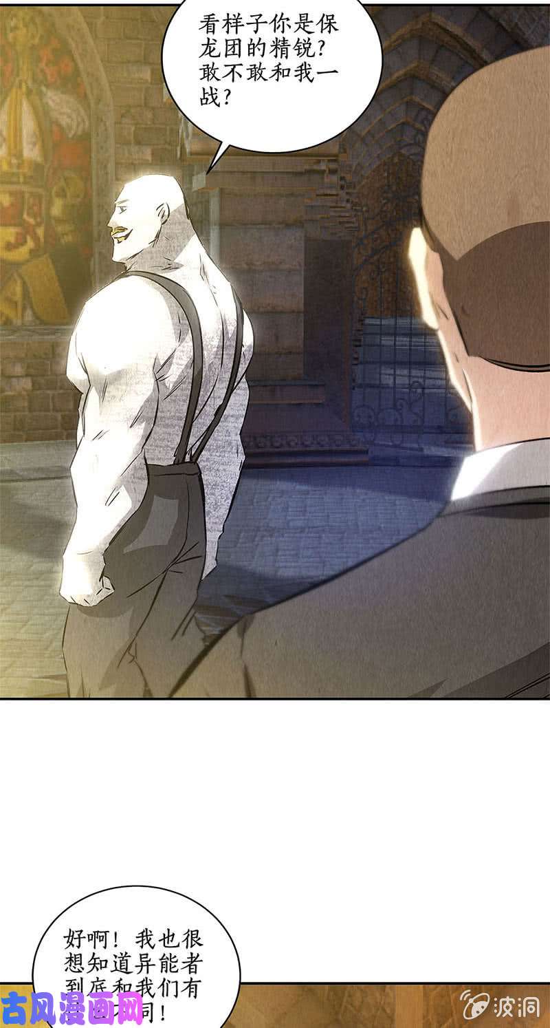 我本废柴势均力敌