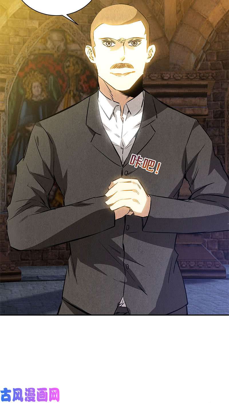 我本废柴势均力敌