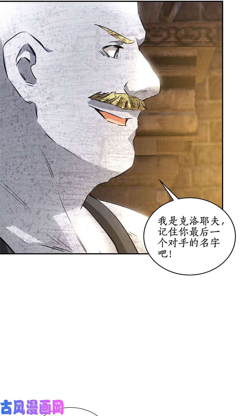 我本废柴势均力敌