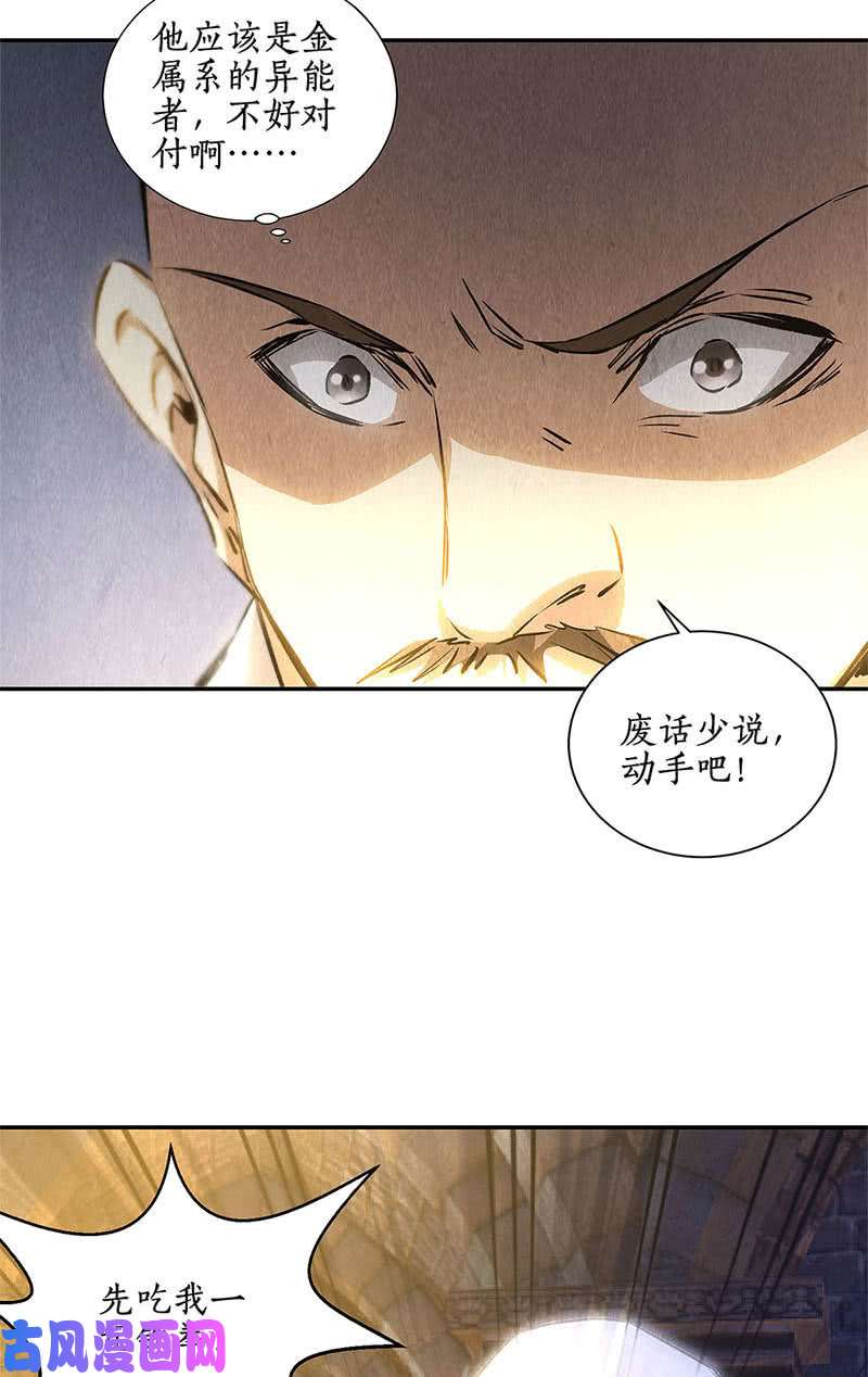 我本废柴势均力敌