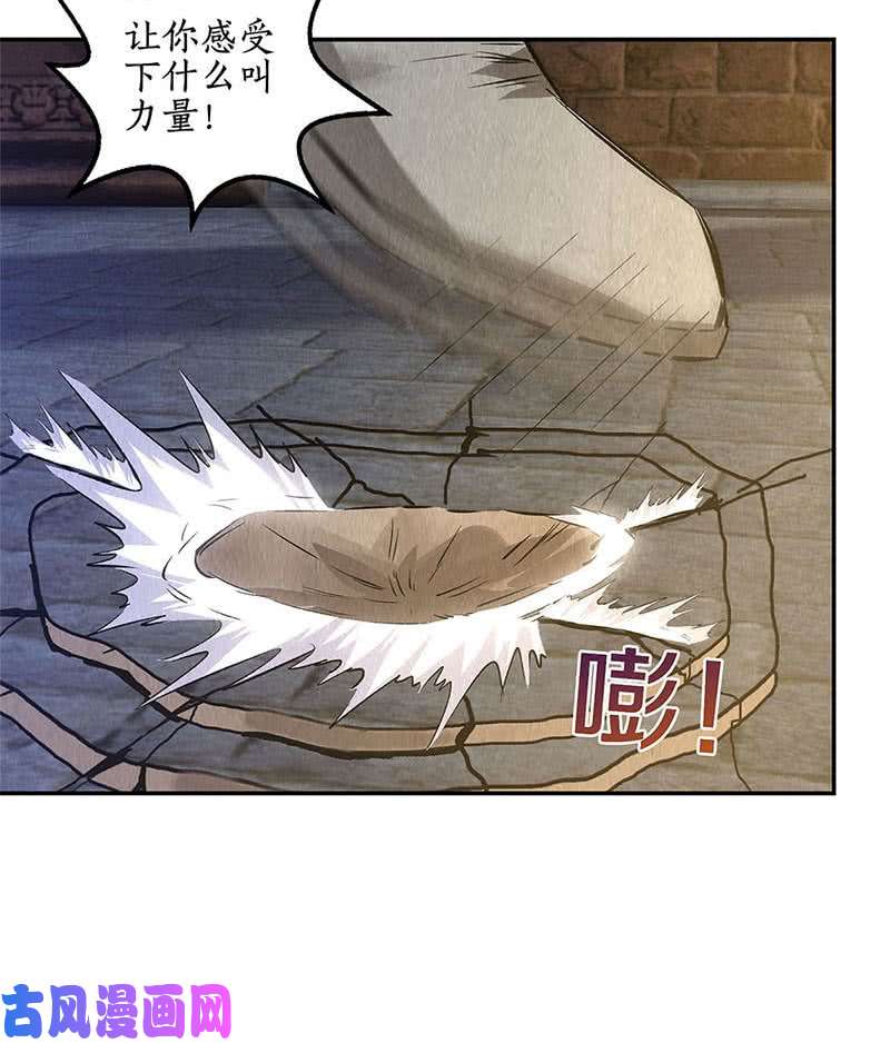 我本废柴势均力敌