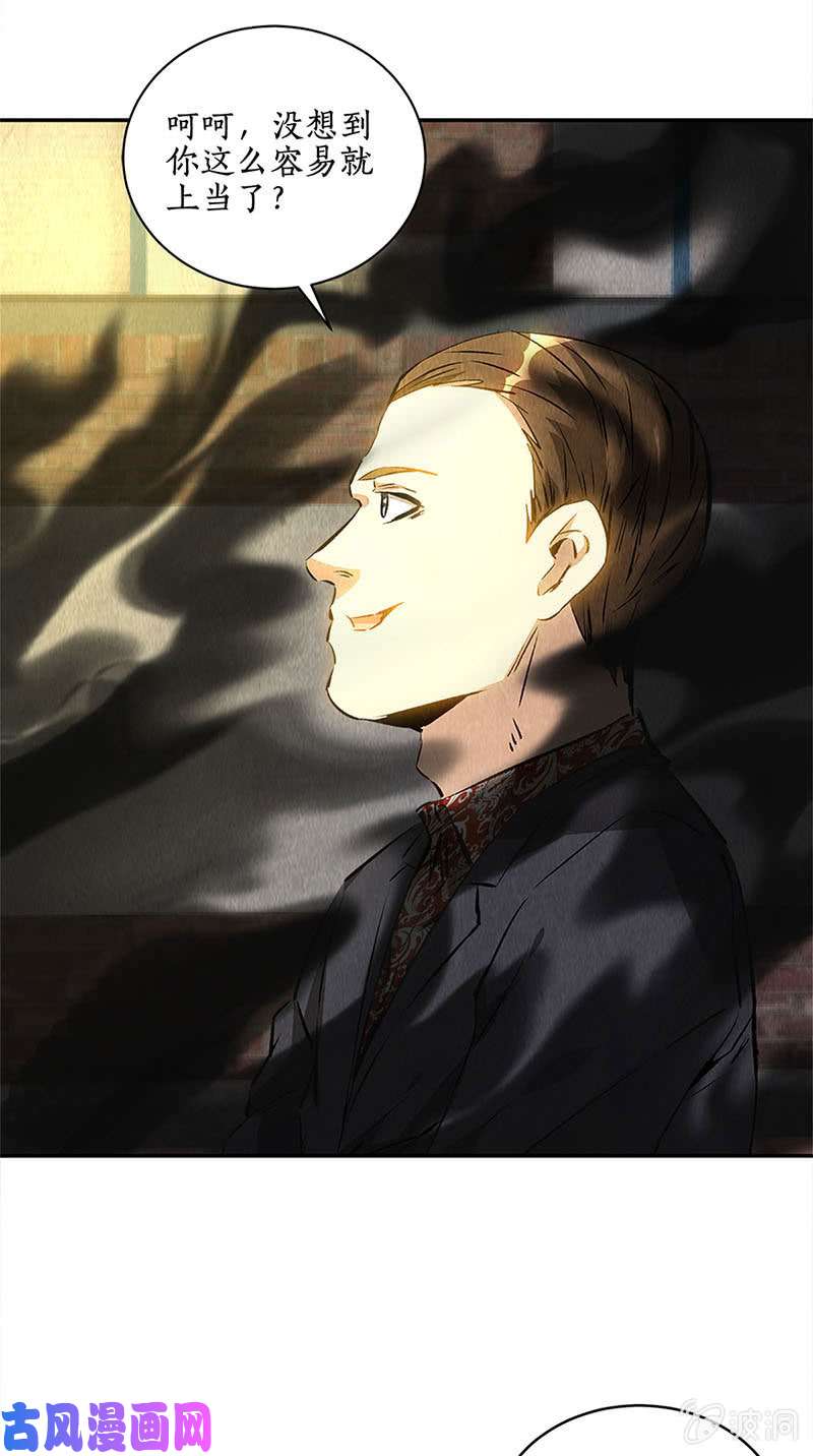 我本废柴魅影