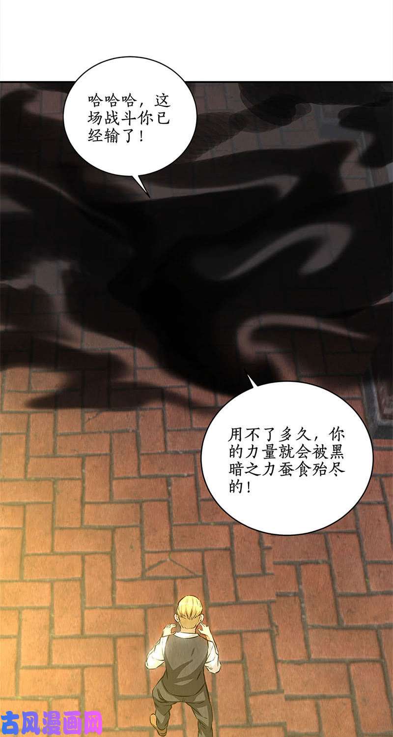 我本废柴魅影