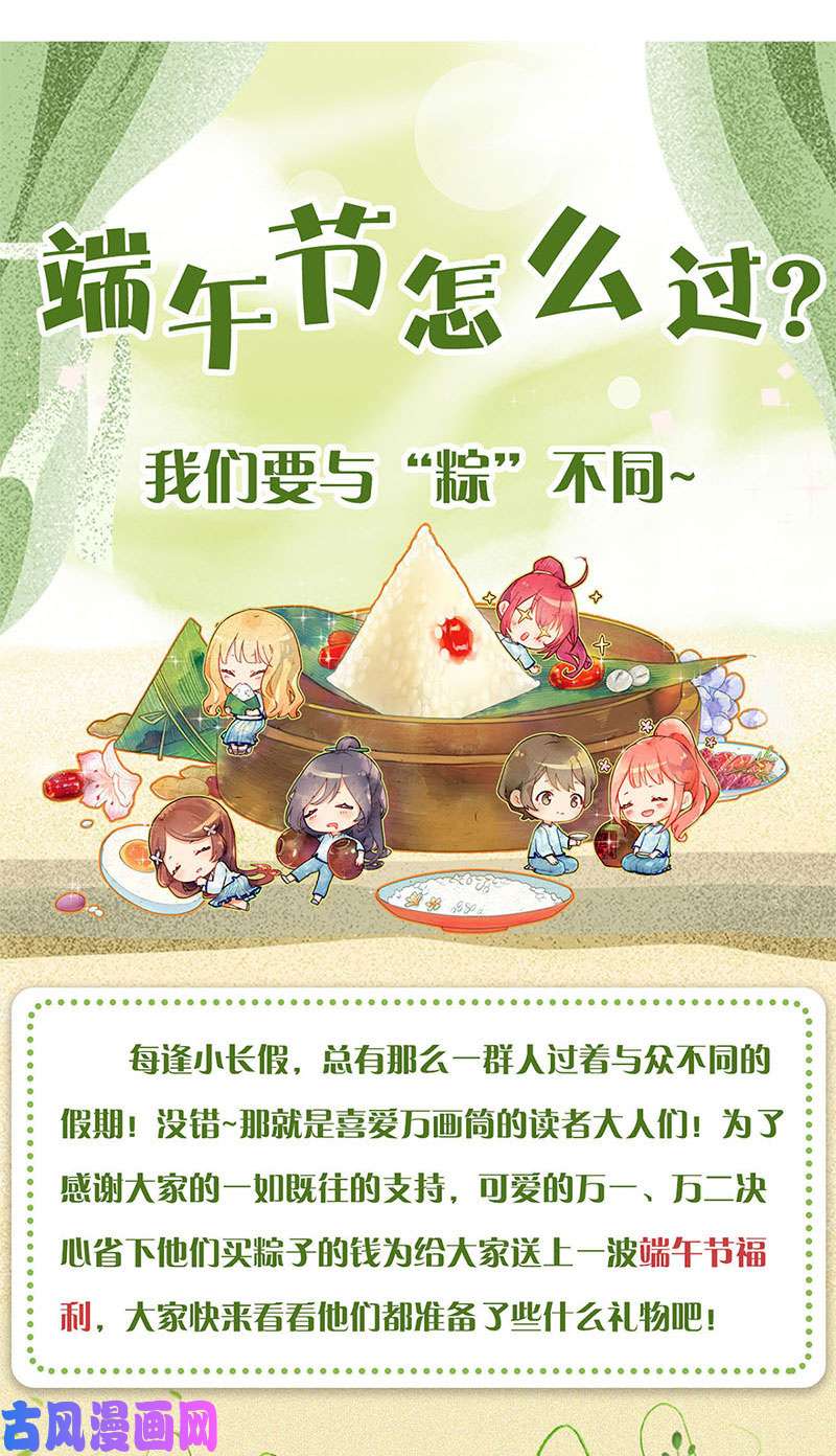 我本废柴魅影