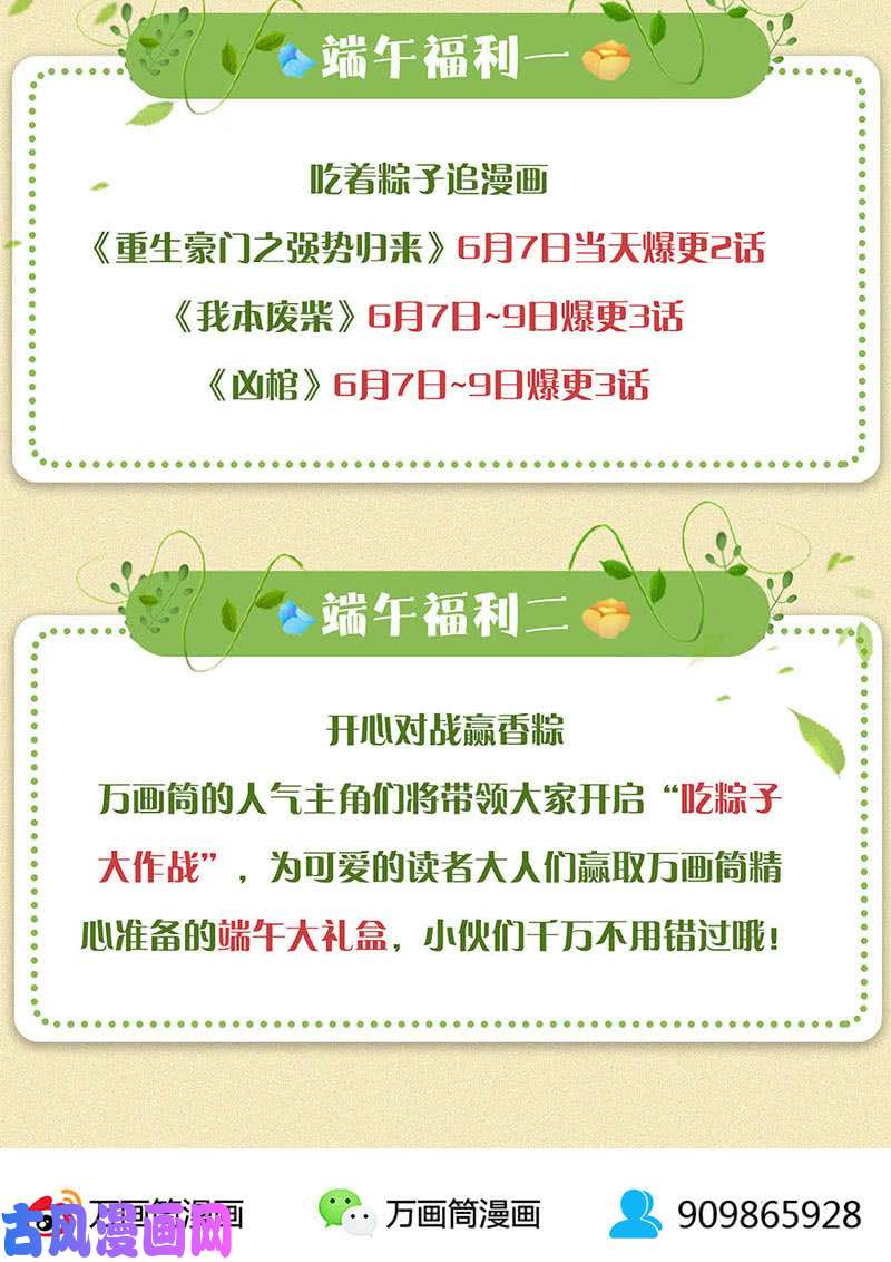 我本废柴魅影