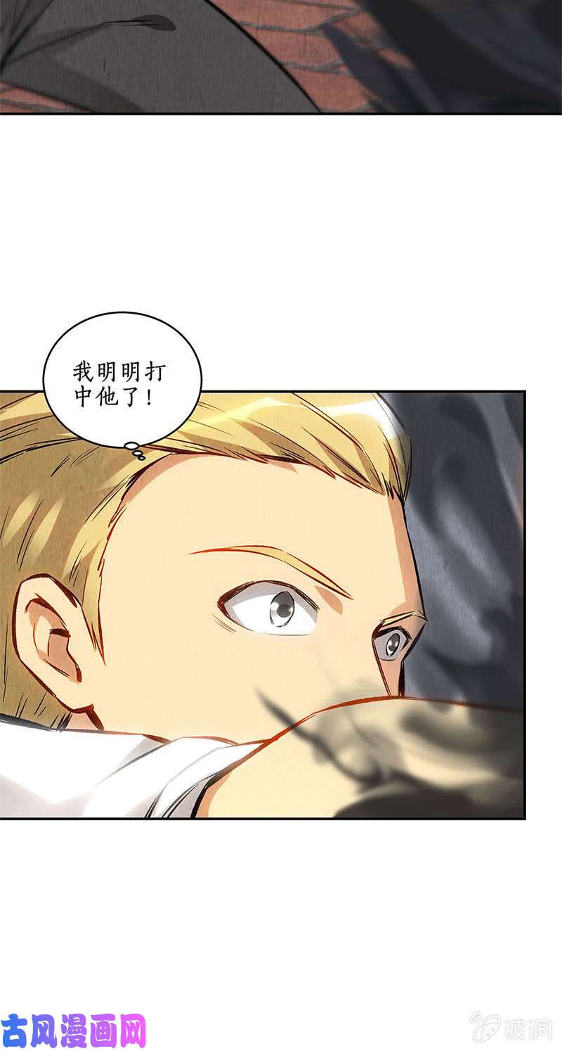 我本废柴魅影