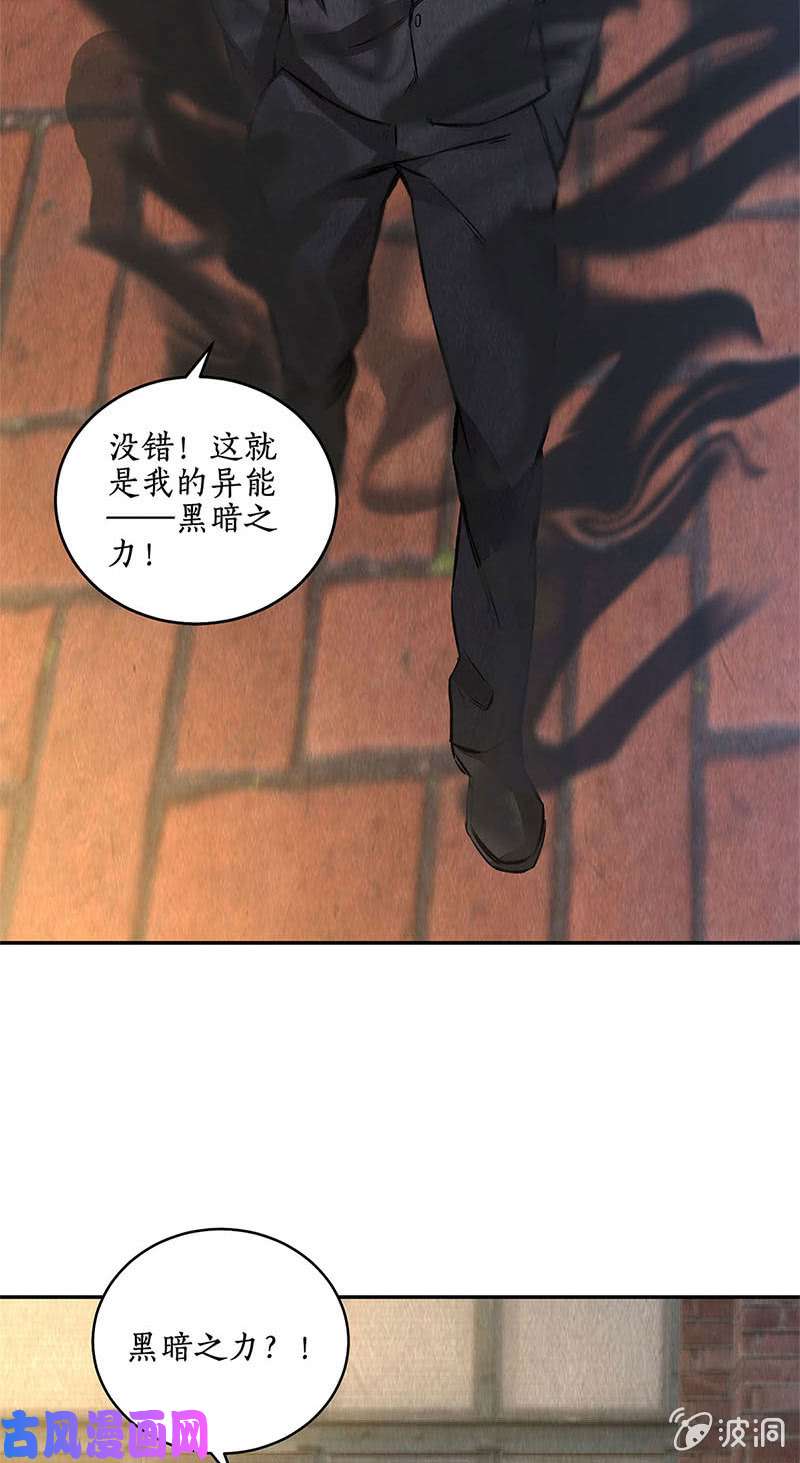 我本废柴魅影