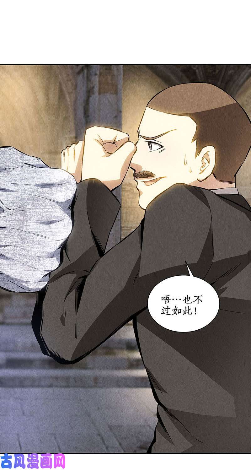 我本废柴二次异变