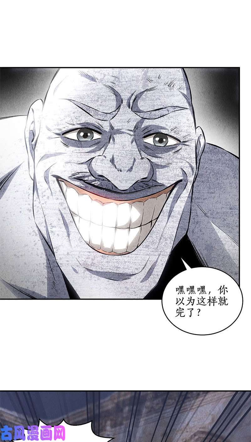 我本废柴二次异变