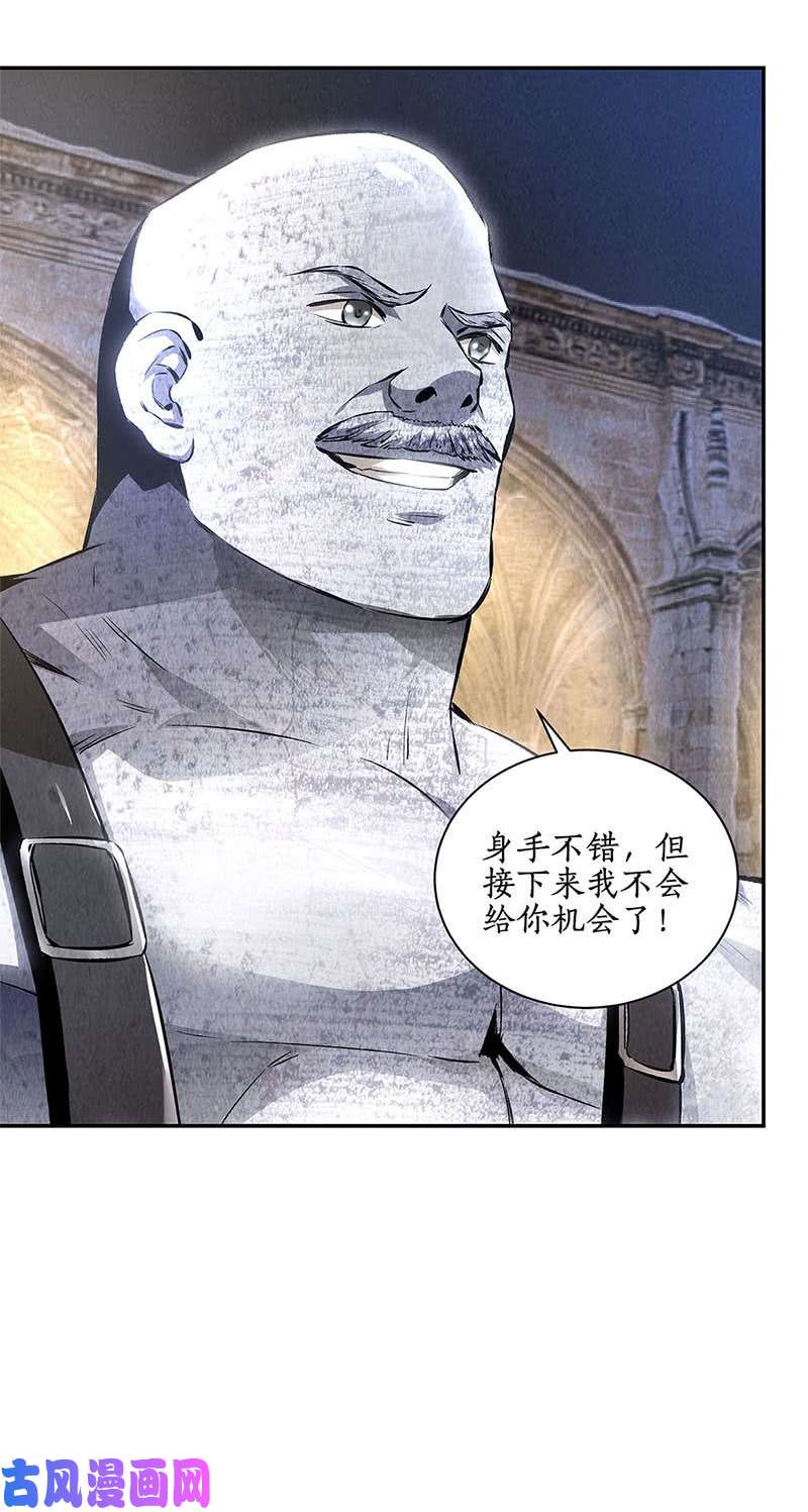 我本废柴二次异变