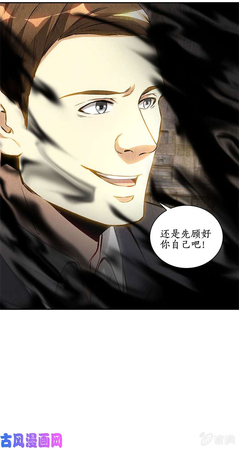 我本废柴二次异变