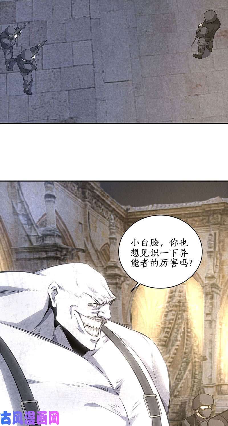 我本废柴二次异变