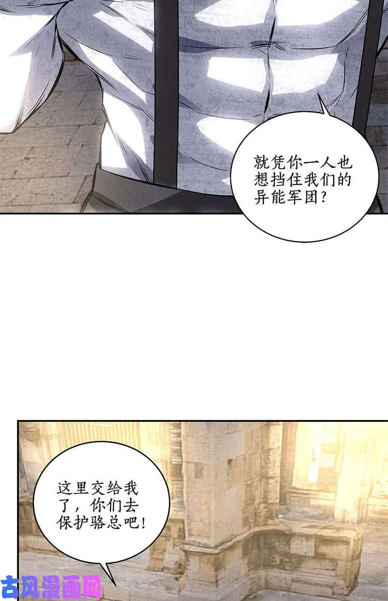 我本废柴二次异变