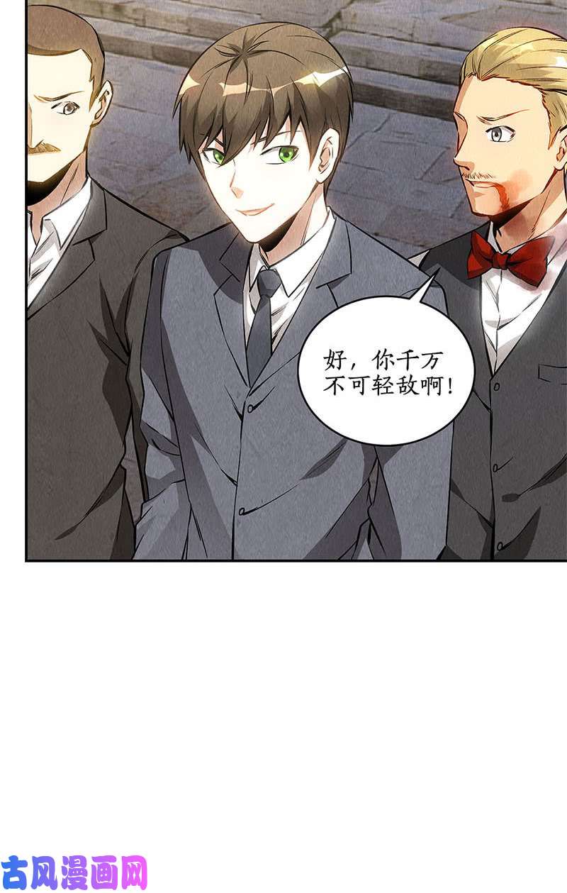 我本废柴二次异变