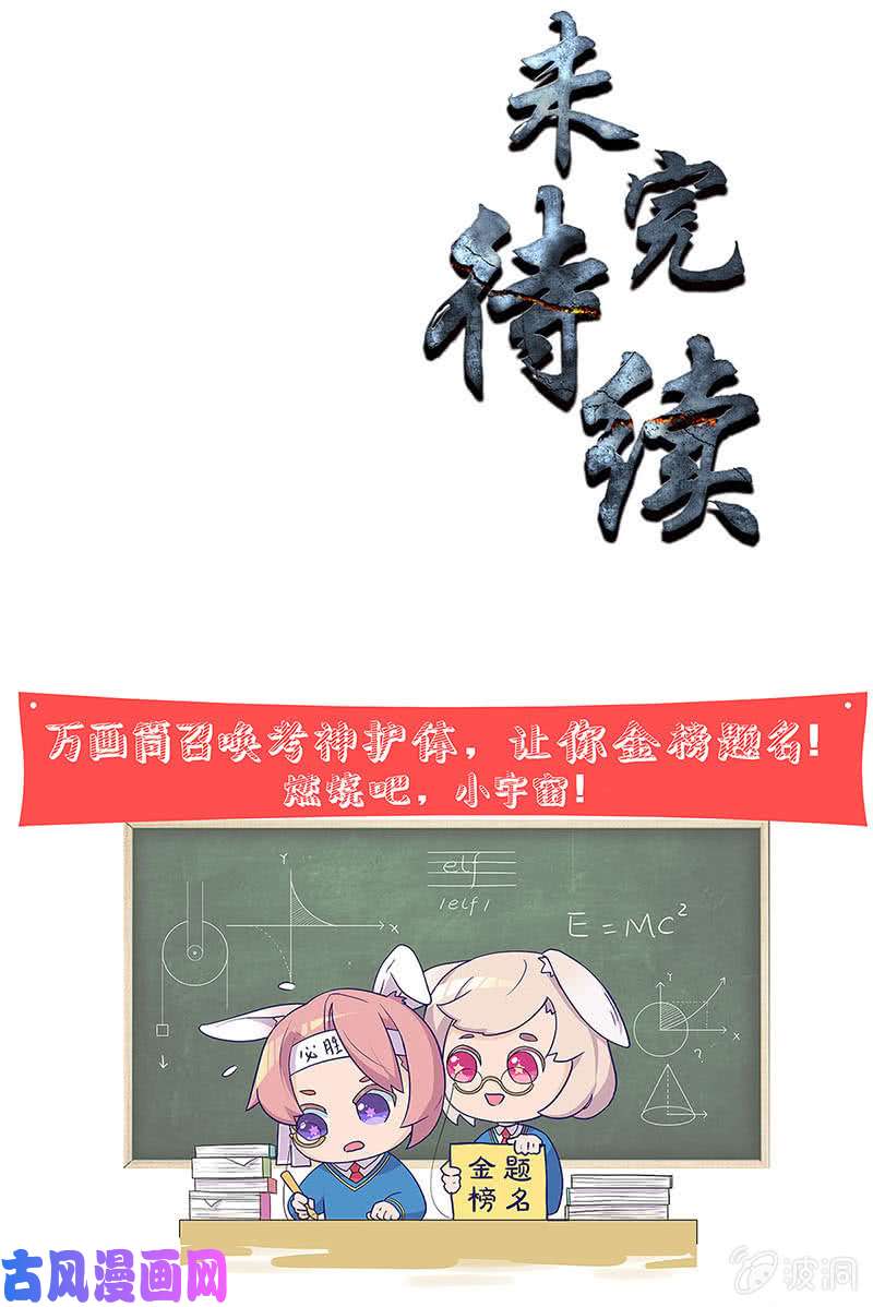 我本废柴二次异变