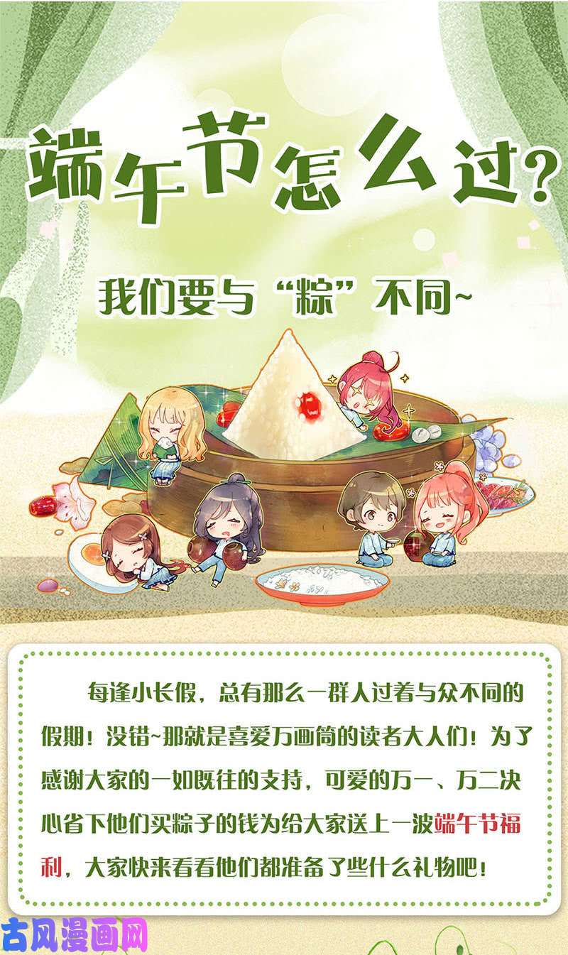 我本废柴二次异变