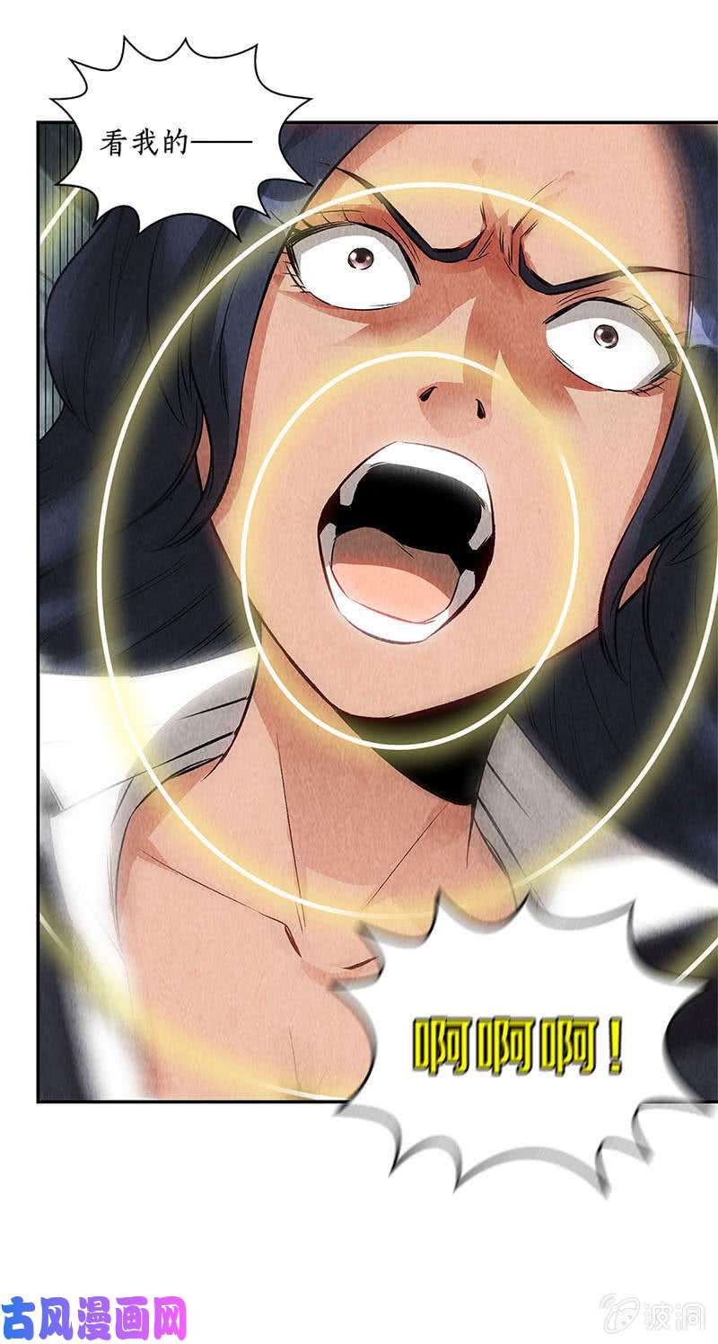 我本废柴一骑当千