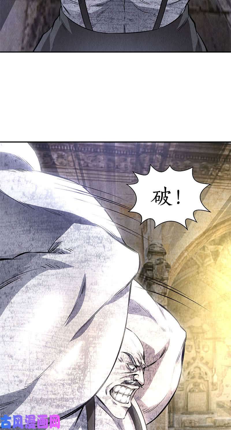我本废柴一骑当千